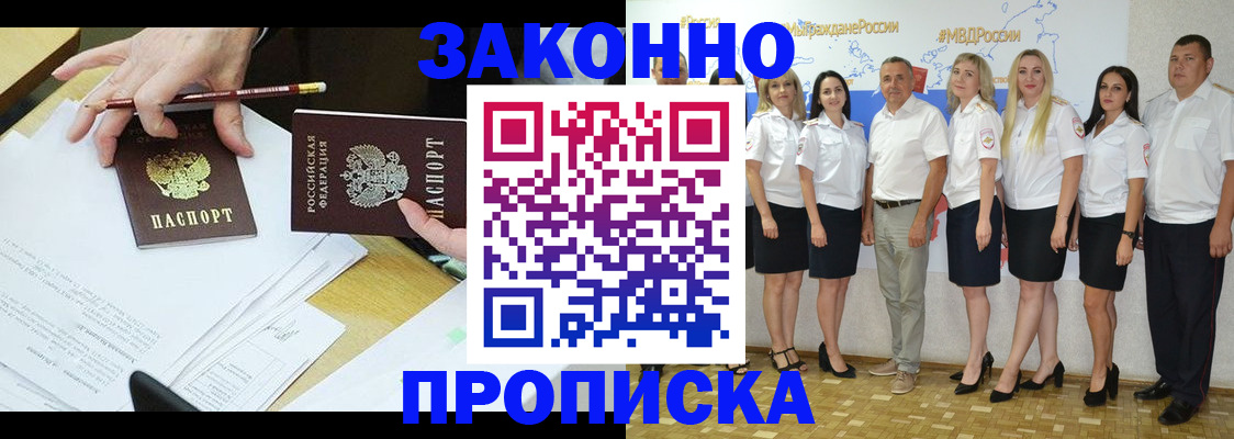 миграционный учет в Самарской области